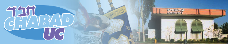 Chabad Center of University City, S. Diego