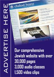 advertise here.jpg