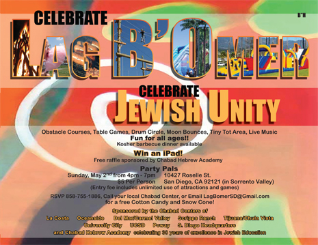 Lag B'Omer